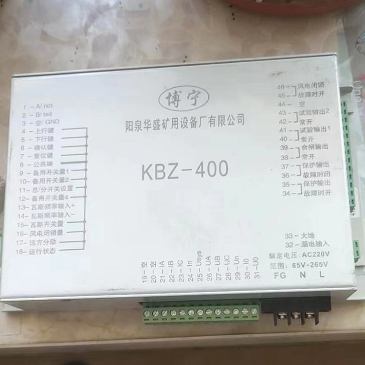 陽泉華盛KBZ-400饋電智能綜合保護(hù)裝置-1.jpg