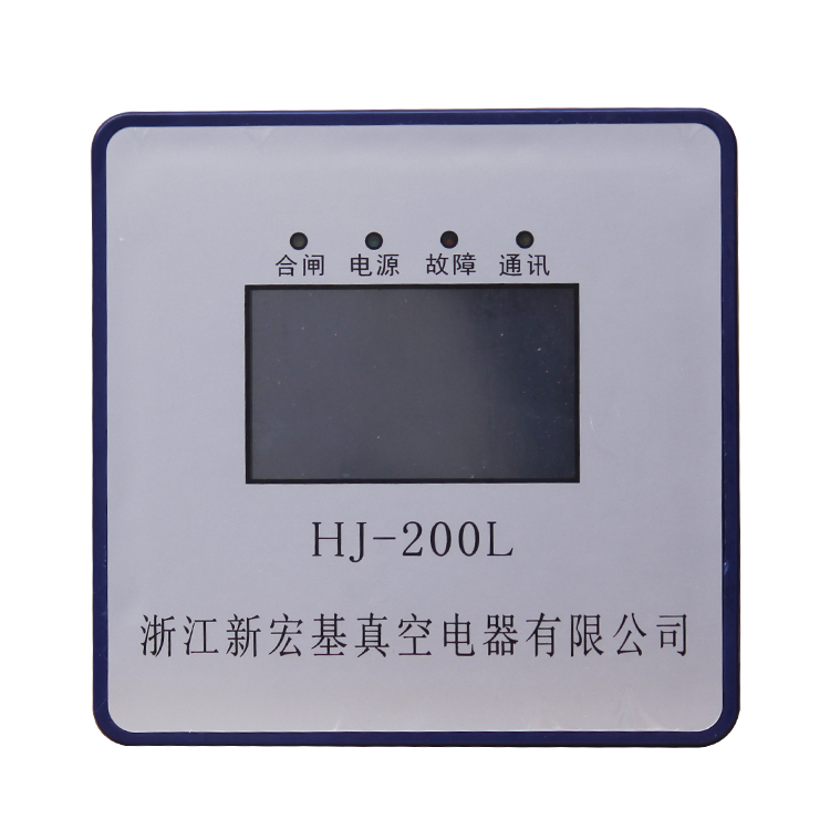 新宏基HJ-200L電磁起動器智能綜合保護(hù)器(1).png