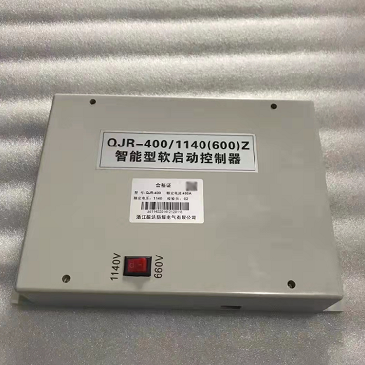 浙江振達(dá)QJR-400-1140(600)Z智能型軟啟動控制器-1.png