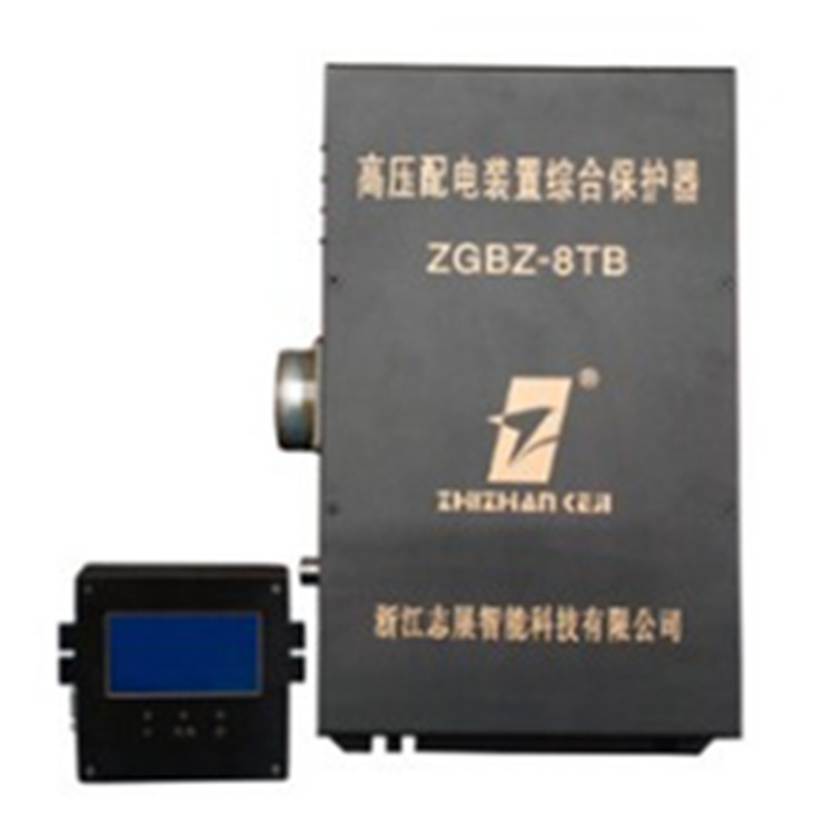 浙江志展ZGBZ-8TB高壓配電裝置綜合保護(hù)器-1.jpg