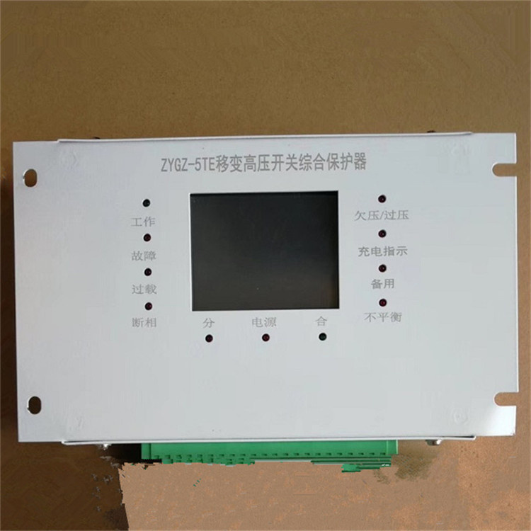 ZYGZ-5TE移變高壓開關(guān)綜合保護器-1.jpg