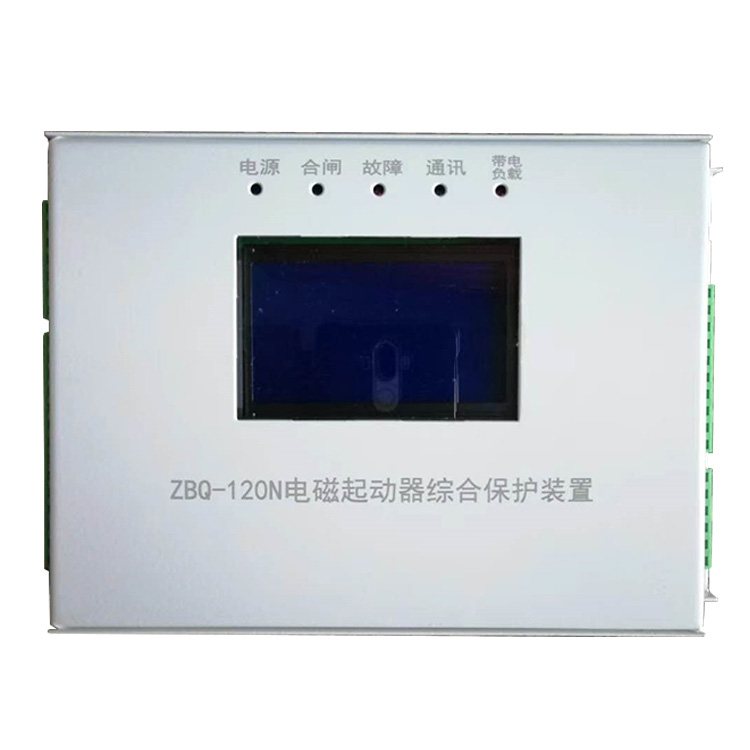 ZBQ-120N電磁起動器綜合保護(hù)裝置-2.jpg