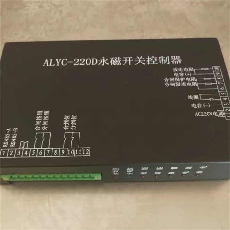 ALYC-220D永磁開關(guān)控制器-1.jpg