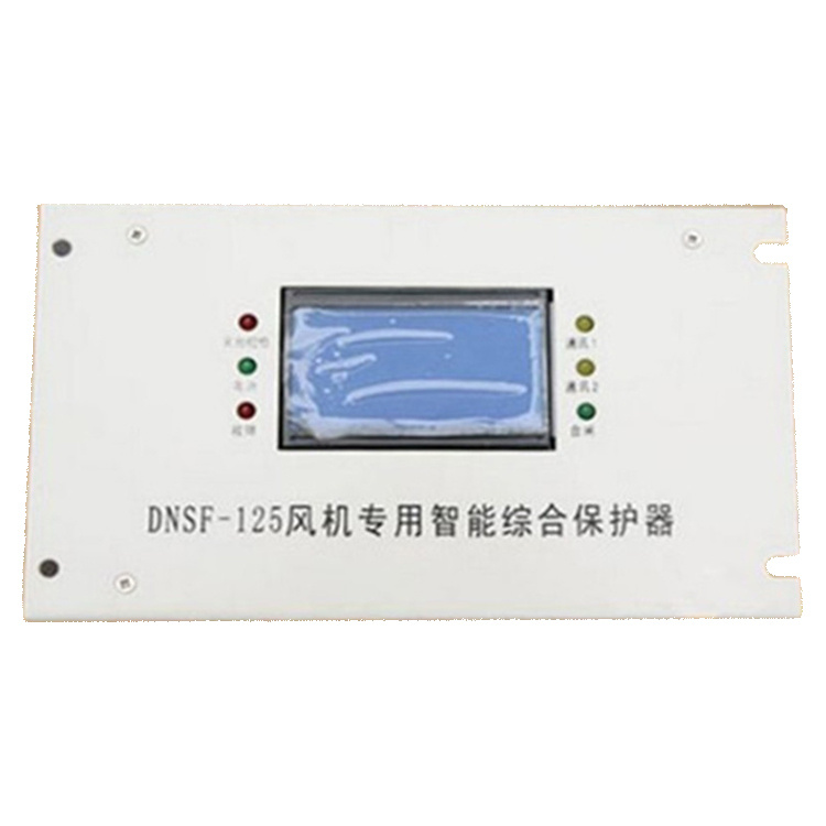 DNSF-125風(fēng)機**智能綜合保護器-1.jpg