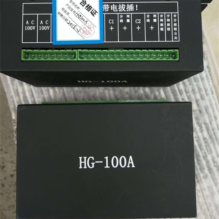 HG-100A-1.jpg