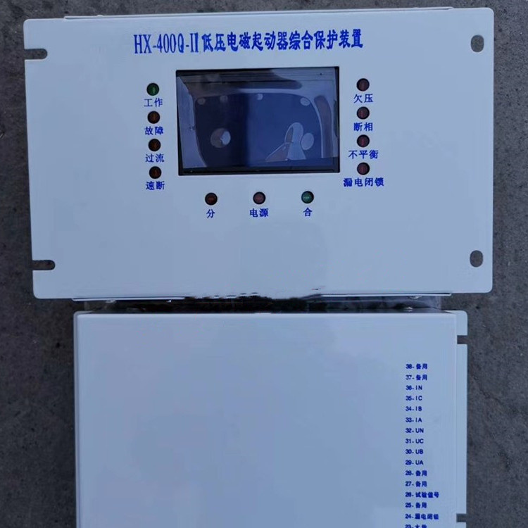 HX-400Q-II低壓電磁起動(dòng)器綜合保護(hù)裝置1.jpg