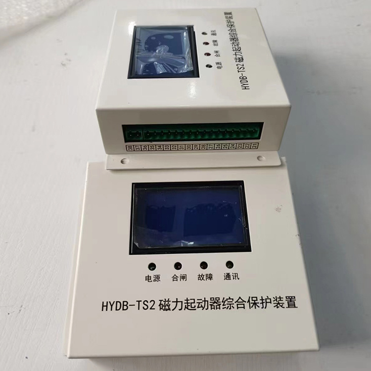 HYDB-TS2磁力起動(dòng)器綜合保護(hù)裝置-1.jpg