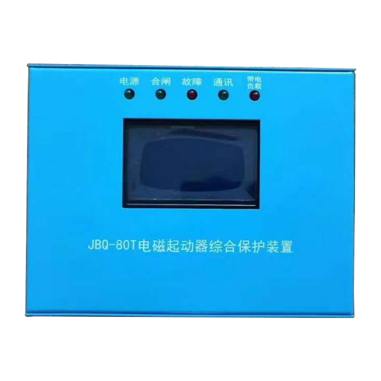 JBQ-80T電磁起動器綜合保護(hù)裝置1.jpg