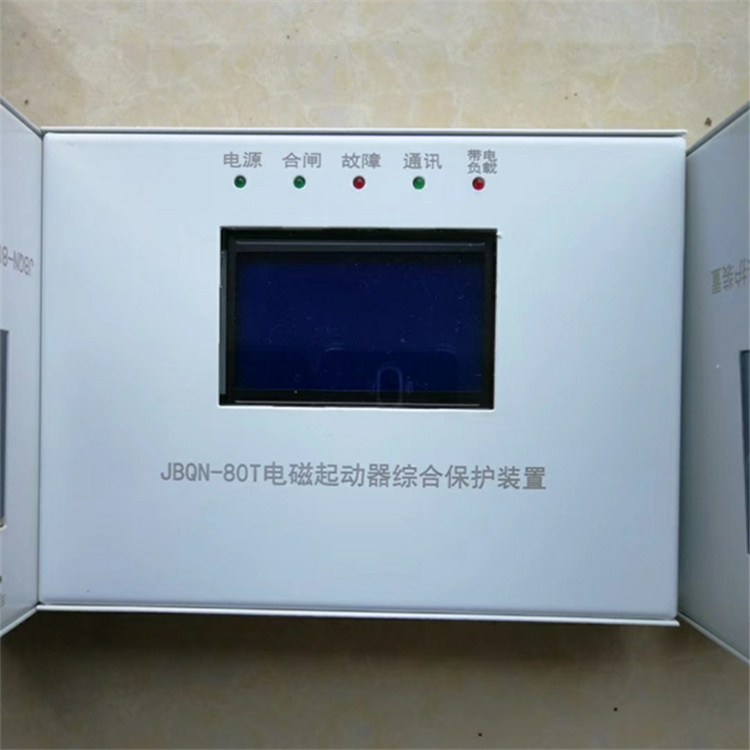 JBQN-80T電磁起動器綜合保護(hù)裝置-1.jpg