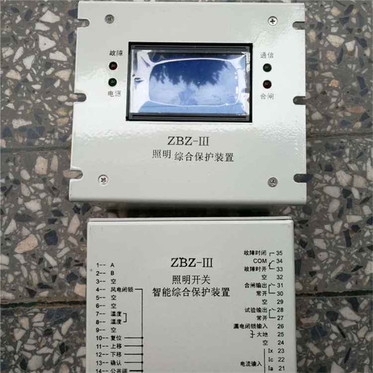 ZBZ-III照明開關(guān)智能綜合保護裝置-1.jpg