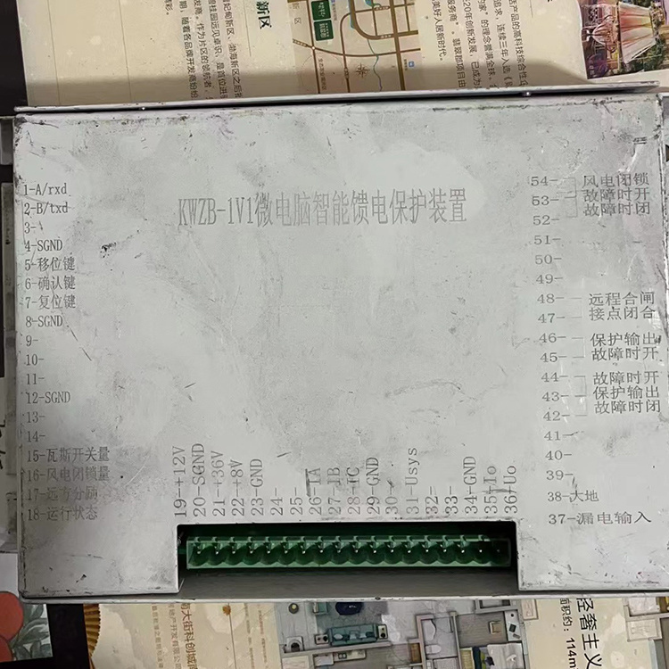 KWZB-1V1微電腦饋電智能綜合保護裝置