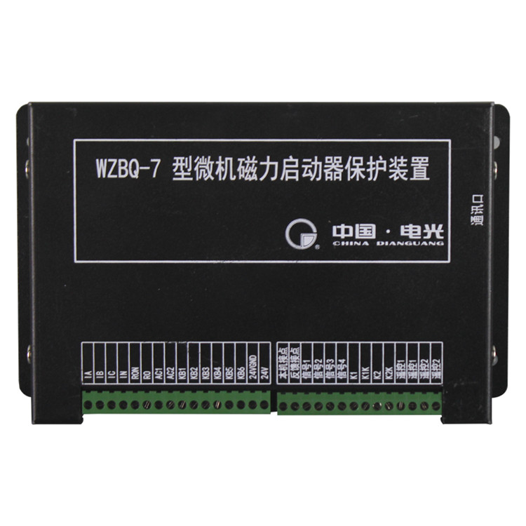 中國電光新款WZBQ-7型微機(jī)磁力啟動器保護(hù)裝置-1 (2).jpg