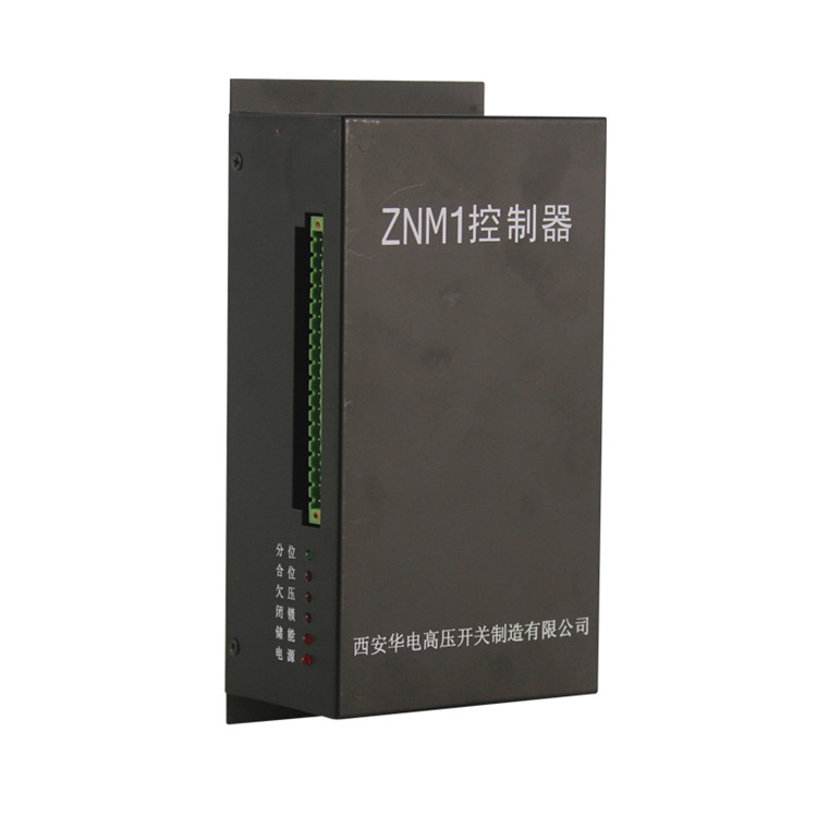 西安華電ZNMI控制器 (9).jpg