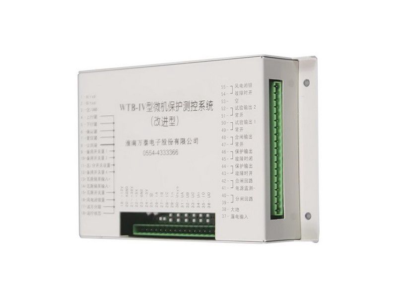 WTB-IV型微機(jī)保護(hù)測控系統(tǒng)_淮南萬泰電子礦用保護(hù)器(圖3)