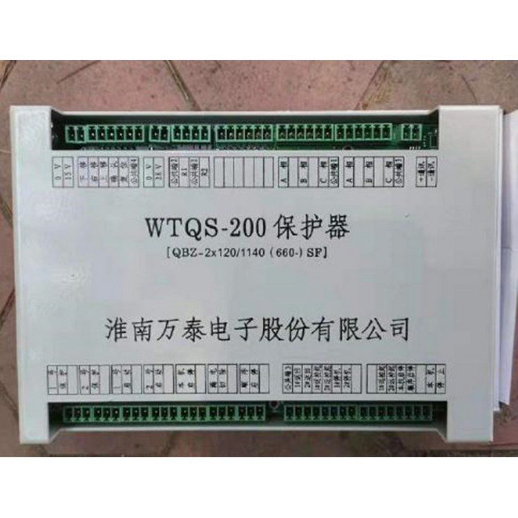 淮南萬泰電子_WTQS-200保護(hù)器QBZ-2*120/1140(660)SF(圖1)