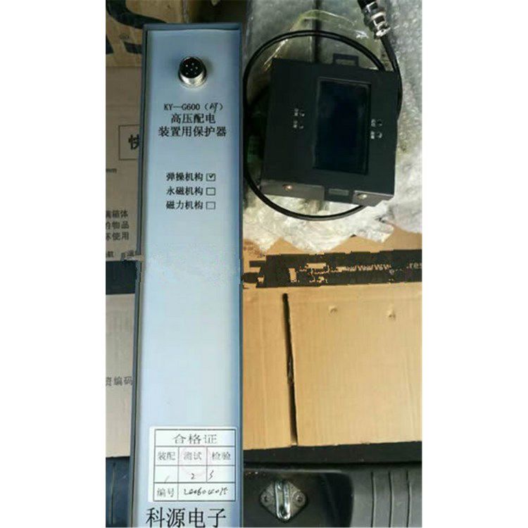 濟(jì)源科源電子_KY-G600(YD)-2A高壓配電裝置用保護(hù)器(圖2)