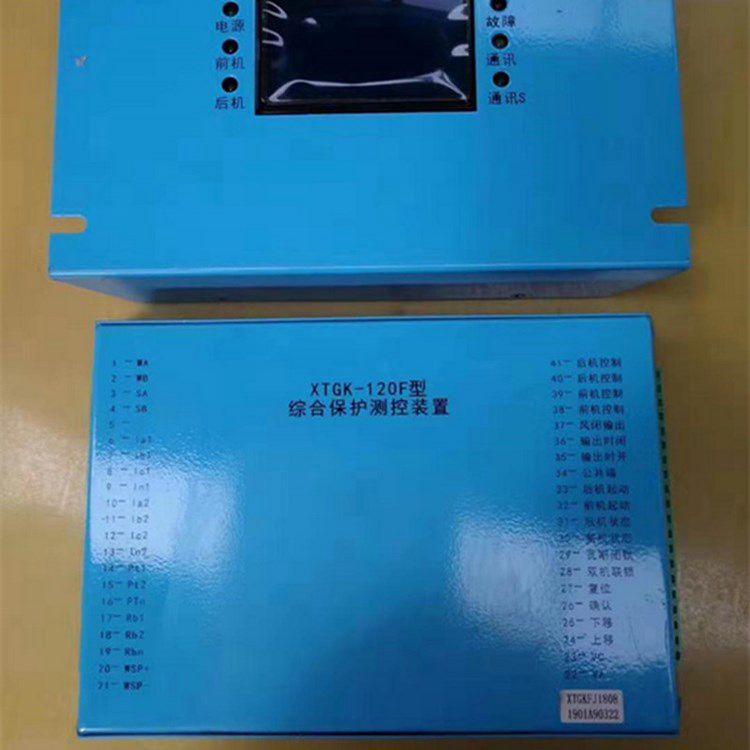 濟(jì)源市信通高科電器XTGK-120F型綜合保護(hù)測(cè)控裝置