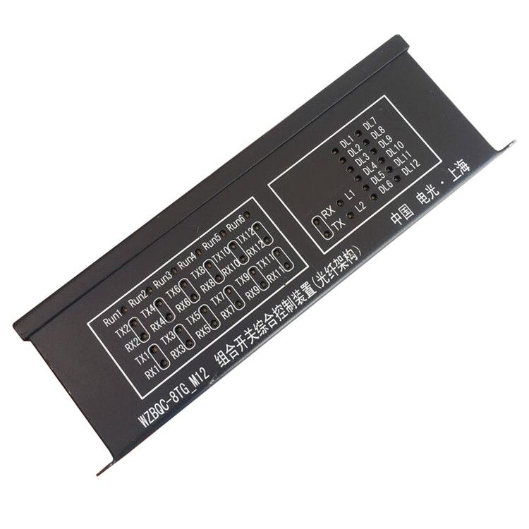 WZBQC-8TG-M4組合開關綜合控制裝置(光釬架構) 中國電光防爆電器有限公司