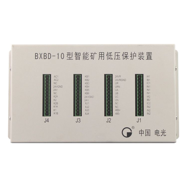 BXBD-10型智能礦用低壓保護(hù)裝置|中國(guó)電光防爆有限公司(圖1)