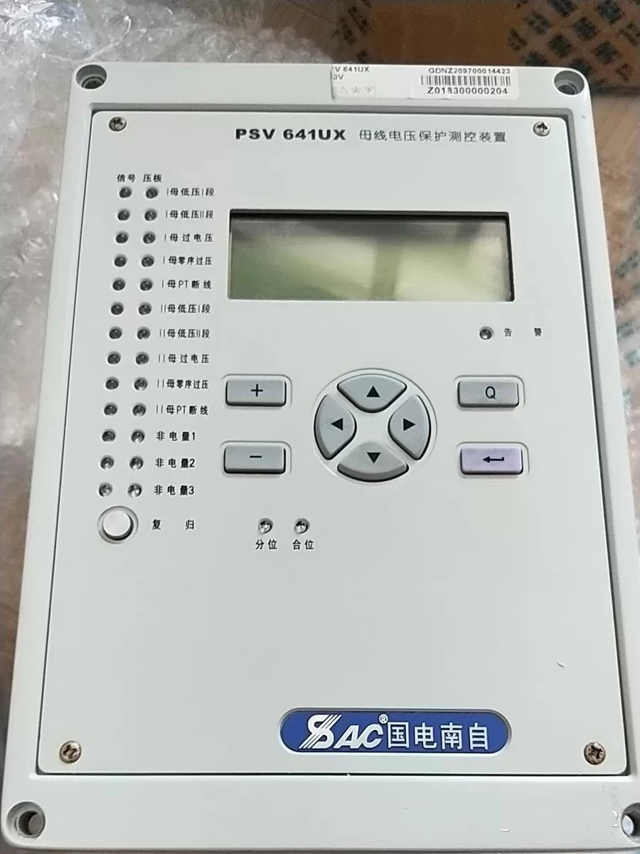 PSV641UX母線電壓保護(hù)測(cè)控裝置|國(guó)電南京自動(dòng)化股份有限公司(圖1)