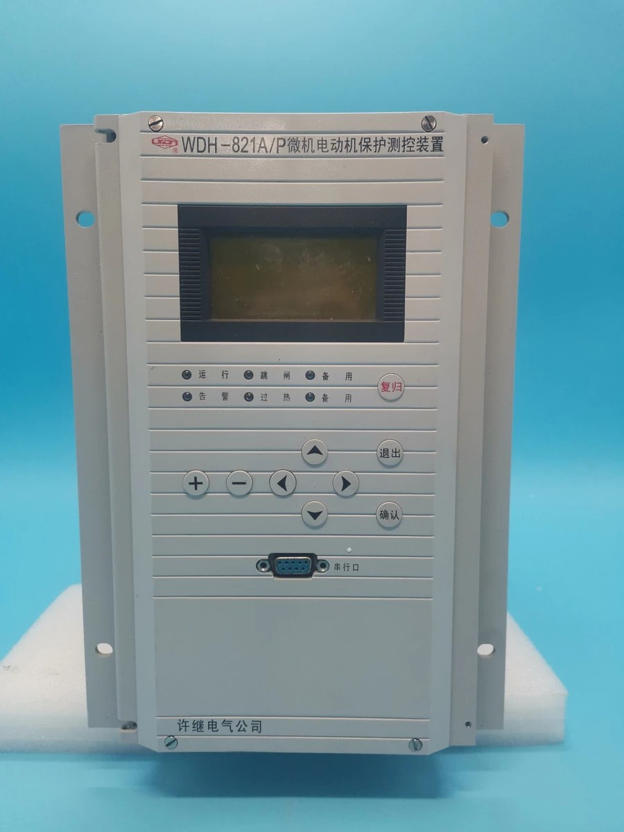 WDR-823A/P微機電容器保護(hù)測控裝置|許繼電氣股份有限公司(圖1)