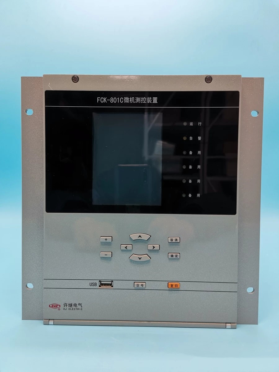 FCK-801微機(jī)測(cè)控裝置|許繼電氣股份有限公司(圖1)