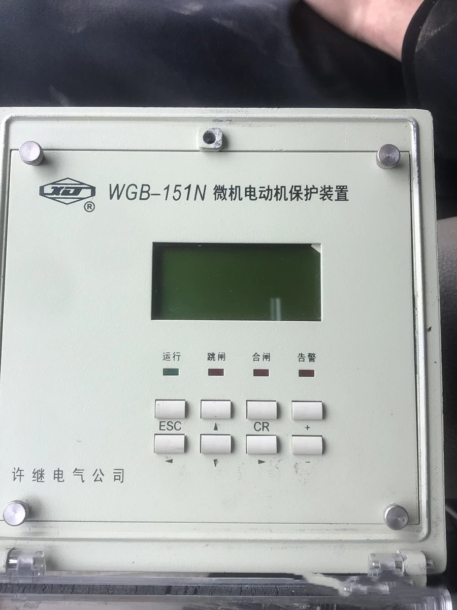 WGB-151N微機電動機保護裝置|許繼電氣股份有限公司(圖1)