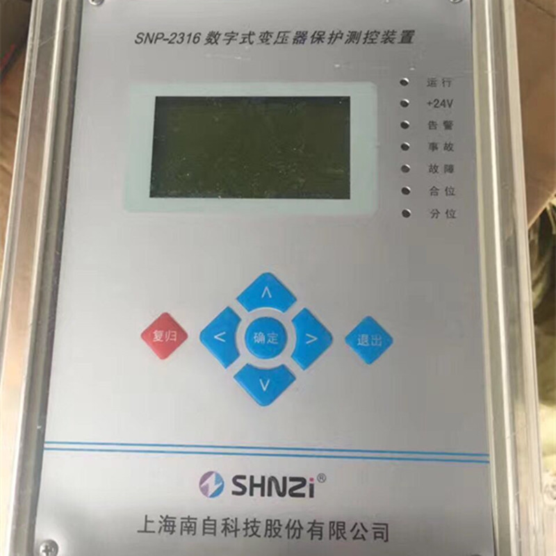 SNP-2316型數(shù)字式線路保護(hù)測控裝置|上海南自科技股份有限公司(圖1)